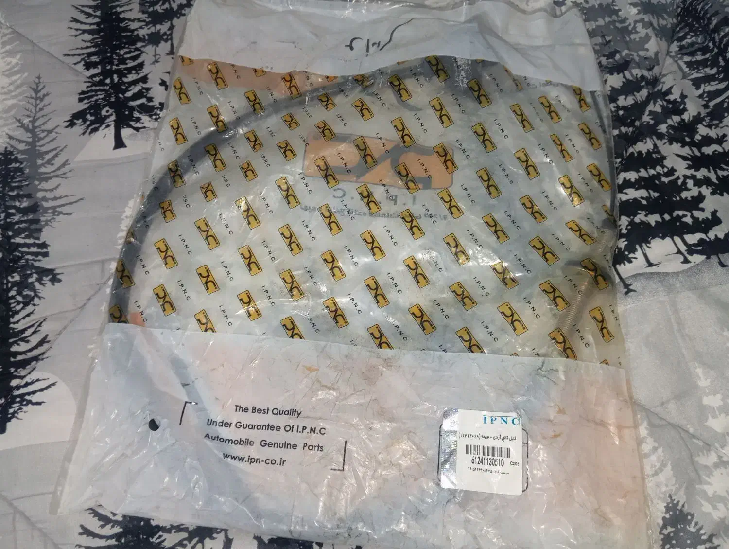 سیم کلاج آردی روآ و لنت جلو|قطعات یدکی و لوازم جانبی|بروجرد, |دیوار