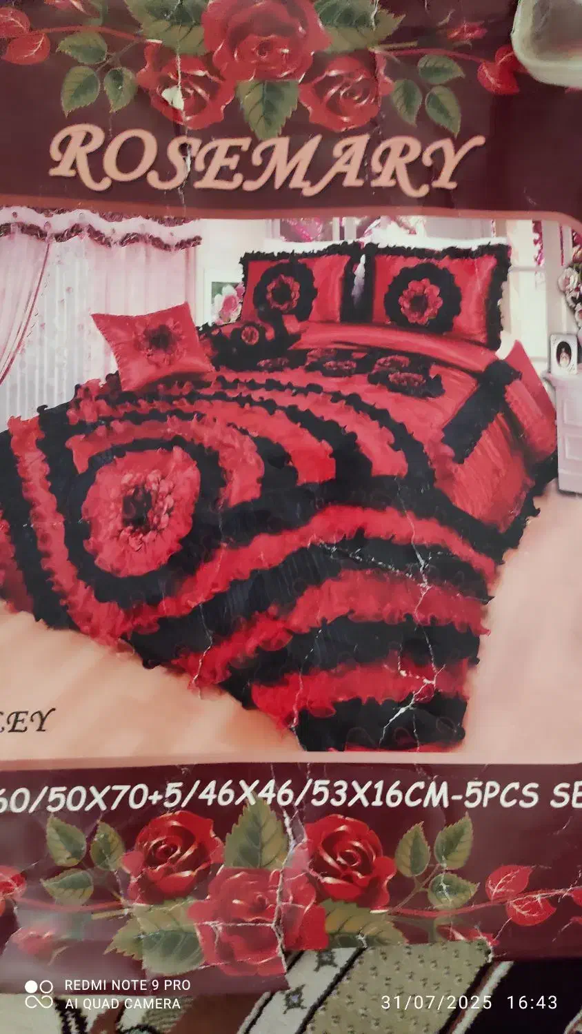 روتختی دونفره|سرویس روتختی|دزفول, |دیوار