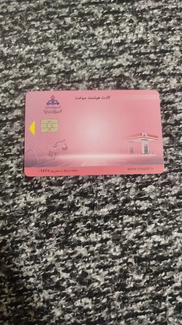 پیدا شده|اشیا|کرمان, |دیوار