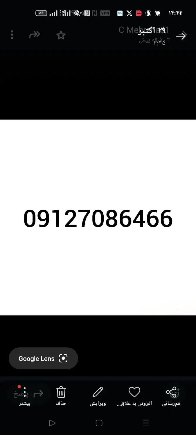 0912.708.6466|سیم‌کارت|تهران, هروی|دیوار