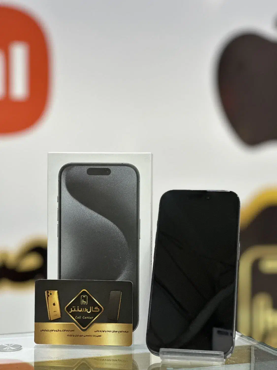 کال سنتر Apple iPhone 15 Pro (256-2sim)|موبایل|اسلام‌شهر, زرافشان|دیوار
