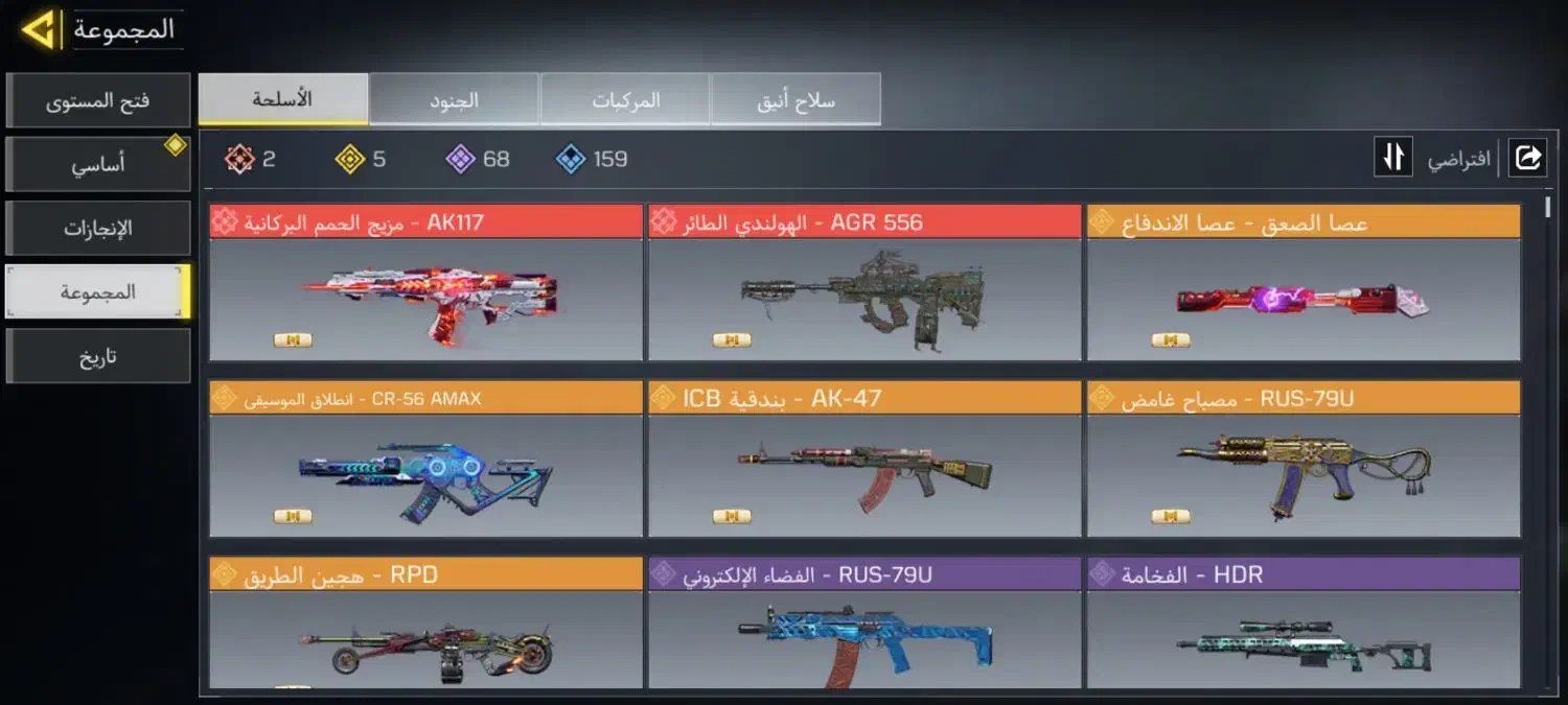 اکانت کالاف|کنسول، بازی ویدئویی و آنلاین|قطور, |دیوار