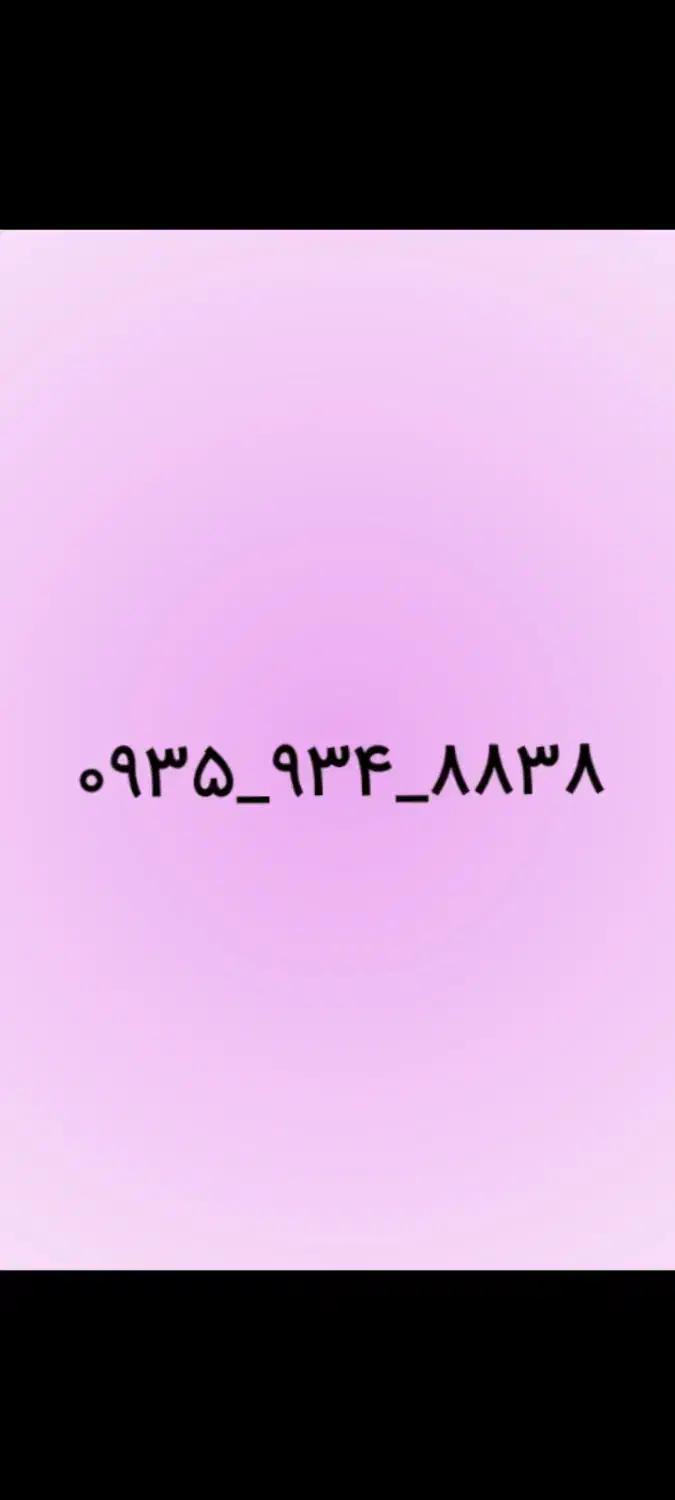 فروش سیم کارت رند ایرانسل|سیمکارت|کرمانشاه, |دیوار