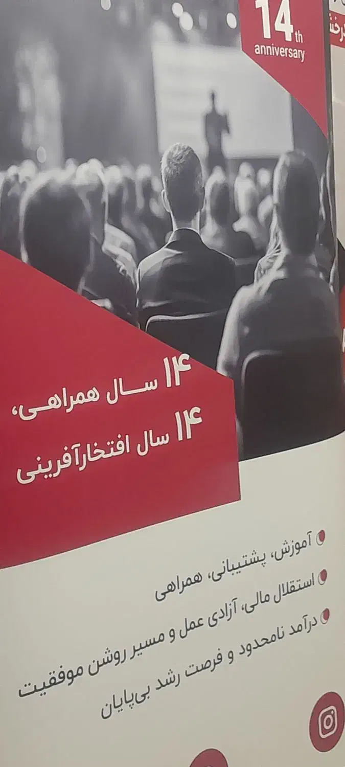 شرکت خصوصی بین المللی تجاری|استخدام اداری و مدیریت|تهران, علم و صنعت|دیوار