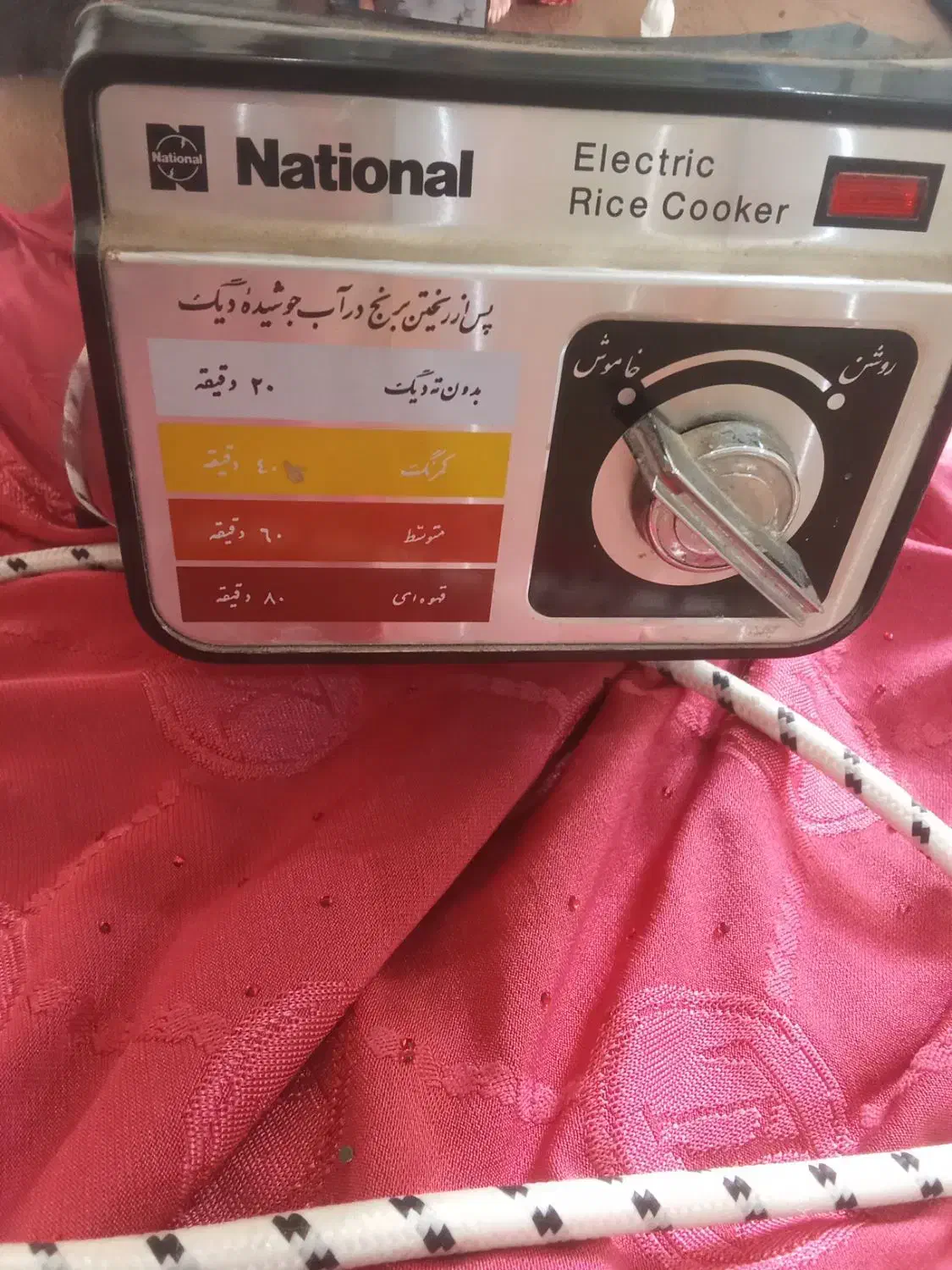 پلوپز ناسیونال ۱۲نفره درحد سالم|اجاق گاز و لوازم برقی پختوپز|قم, نیروگاه|دیوار