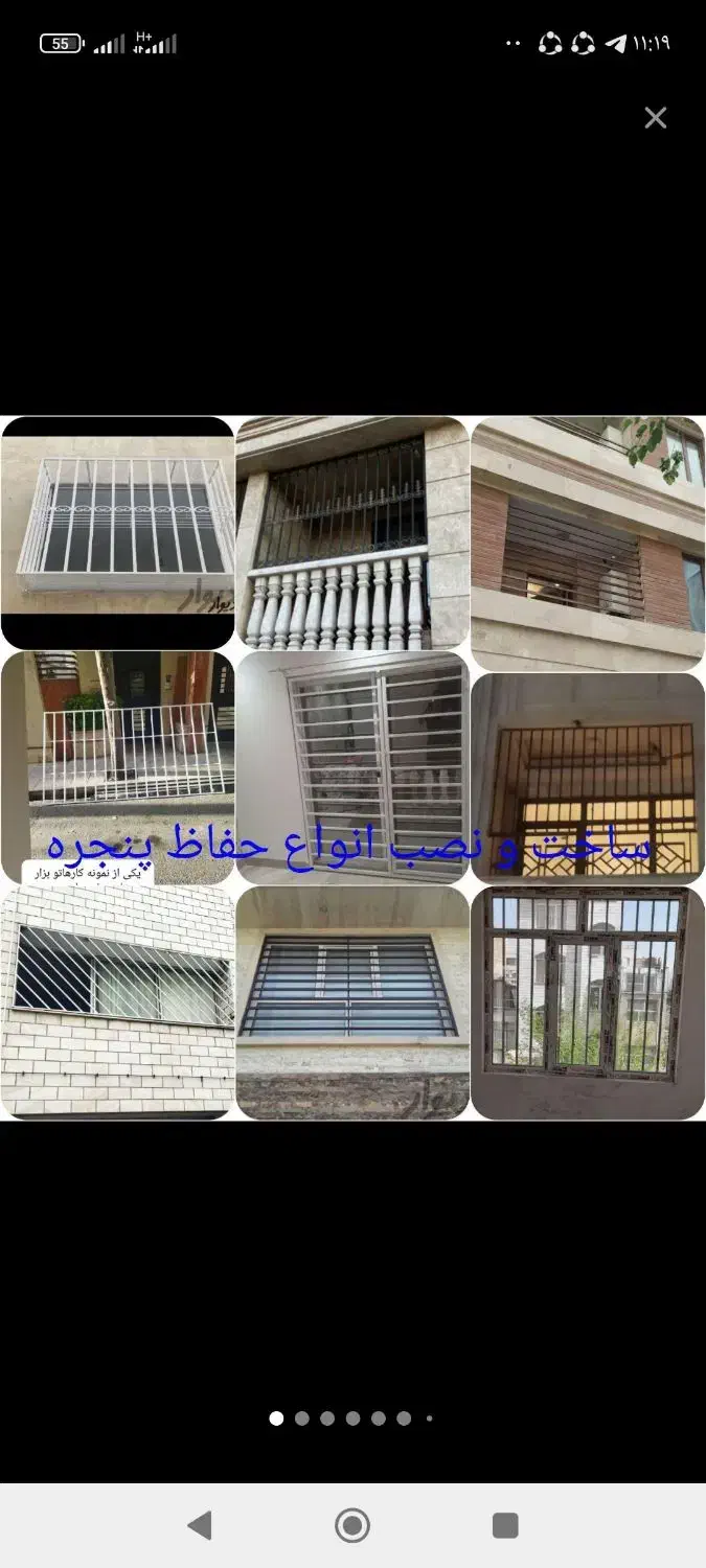 کلیه خدمات جوشکاری وبرشکاری|خدمات پیشه و مهارت|تهران, فلسطین (میدان انقلاب)|دیوار