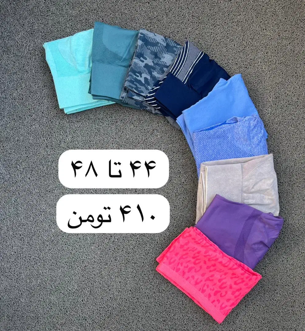 لباس ورزشی زنانه/پیک رایگان/ضمانت مرجوعی|لباس|قم, شهرک مهدیه (مدرس)|دیوار