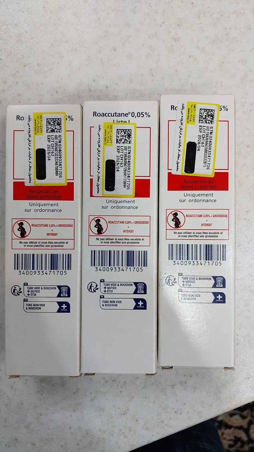 پماد راکوتان نیم درصد|آرایشی، بهداشتی، درمانی|شیراز, پودنک|دیوار