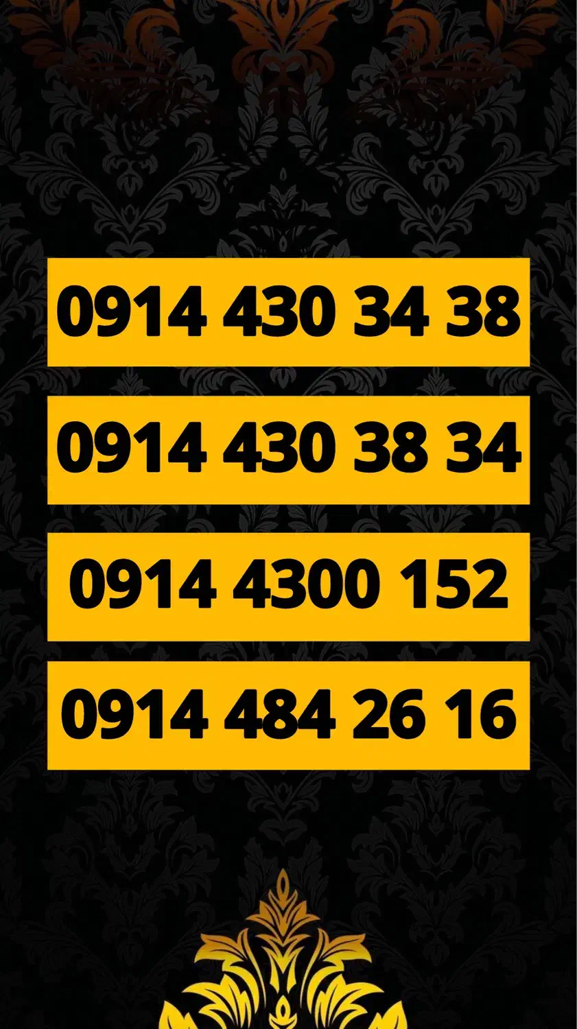 سیمکارت دایمی همراه اول|سیم‌کارت|تبریز, |دیوار