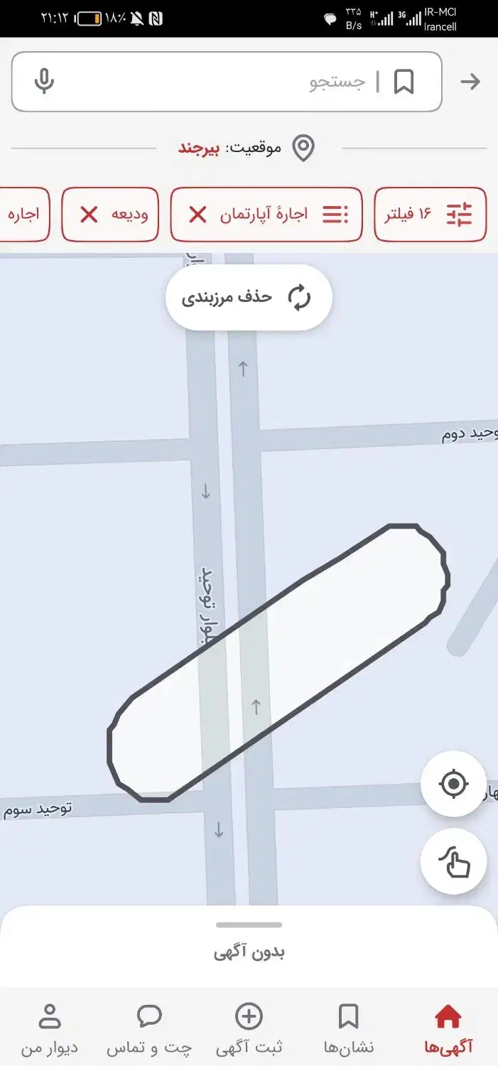 اجاره خانه مسکونی (سوئیت آپارتمان)|اجارهٔ آپارتمان|بیرجند, |دیوار