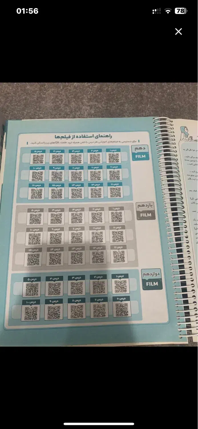 کتاب های جامع رشته انسانی کنکوری فوق العاده تمیز|کتاب و مجله ادبی|بهبهان, |دیوار