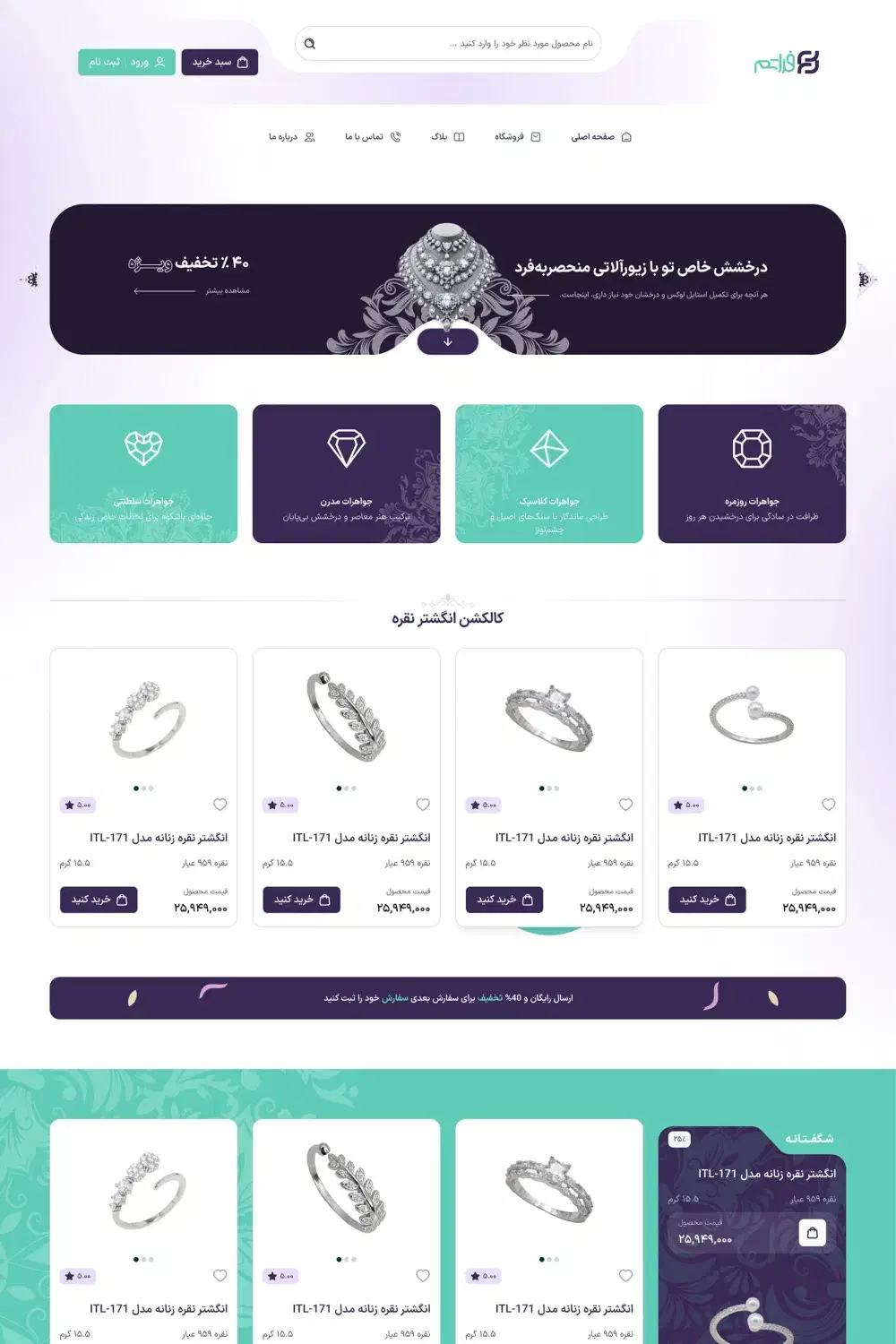 آموزش طراحی سایت|خدمات آموزشی|شیراز, سینما سعدی|دیوار