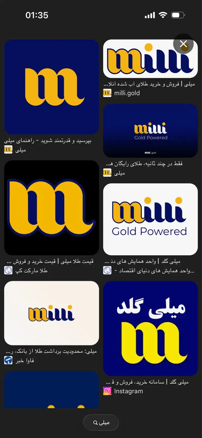 میلی|کارت هدیه و تخفیف|شیراز, فرگاز|دیوار