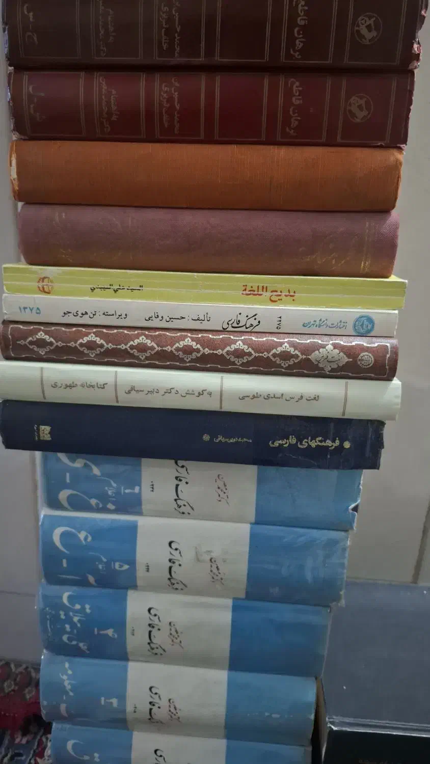 کتاب لغت|کتاب و مجله ادبی|قم, دروازه کاشان|دیوار