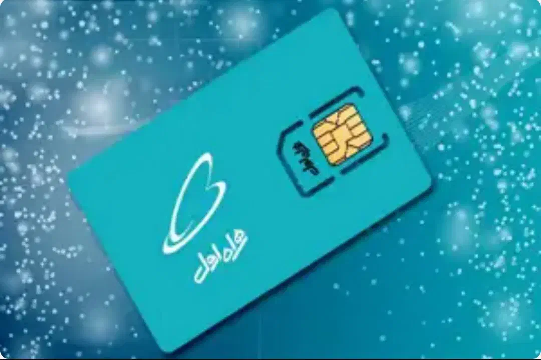 09116767434|سیم‌کارت|فیروزکوه, |دیوار