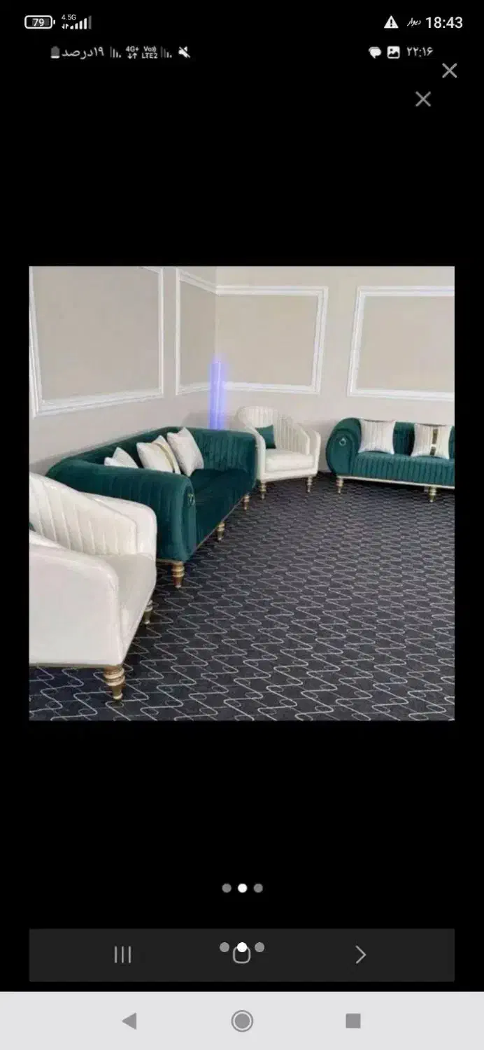 مبل راحتی()/*  سبک زندگی جدید شما|مبلمان خانگی و میز عسلی|اصفهان, عاشق‌آباد|دیوار