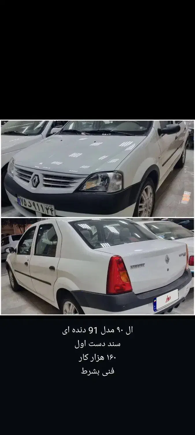 ال نود درجه یک|خودرو سواری و وانت|اندیمشک, |دیوار