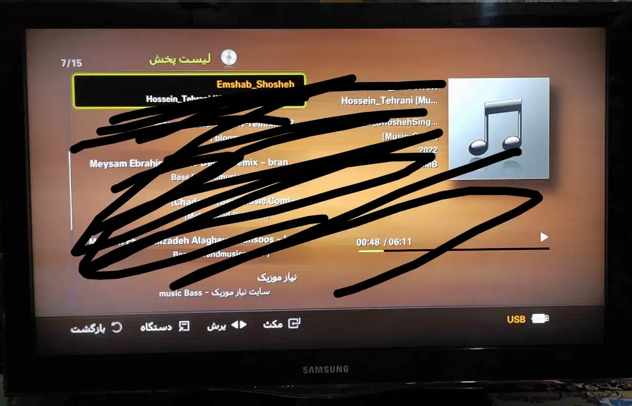 تلویزیون|تلویزیون و پروژکتور|قم, نوبهار|دیوار