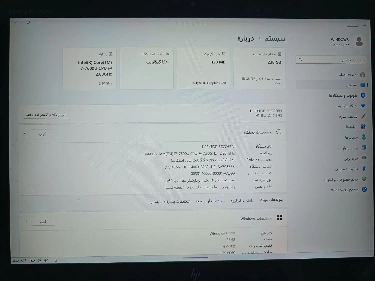 لپتاپ لمسی hp|رایانه همراه|ارومیه, |دیوار
