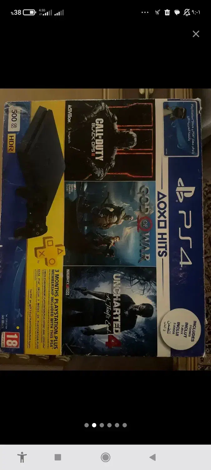 ps4اکانتی|کنسول، بازی ویدئویی و آنلاین|ماهان, |دیوار