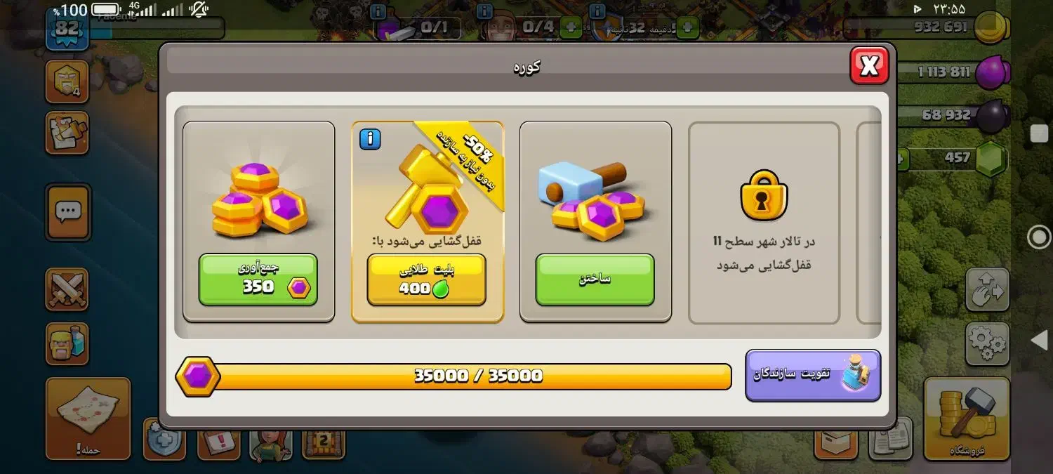 کلش|کنسول، بازی ویدئویی و آنلاین|تهران, خزانه|دیوار