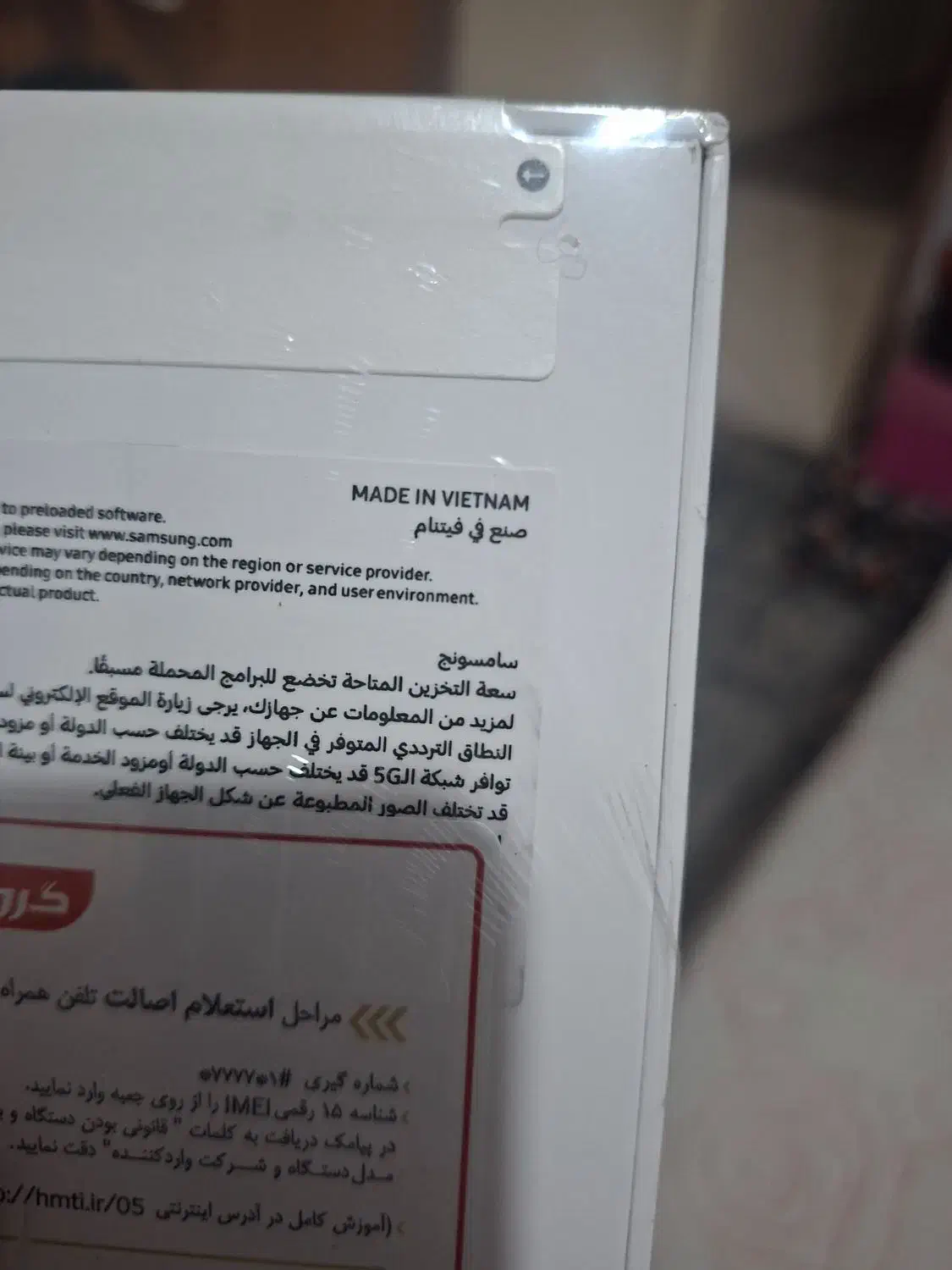سامسونگ Samsung A56 256G Rom12|موبایل|تهران, تهرانسر مرکزی|دیوار