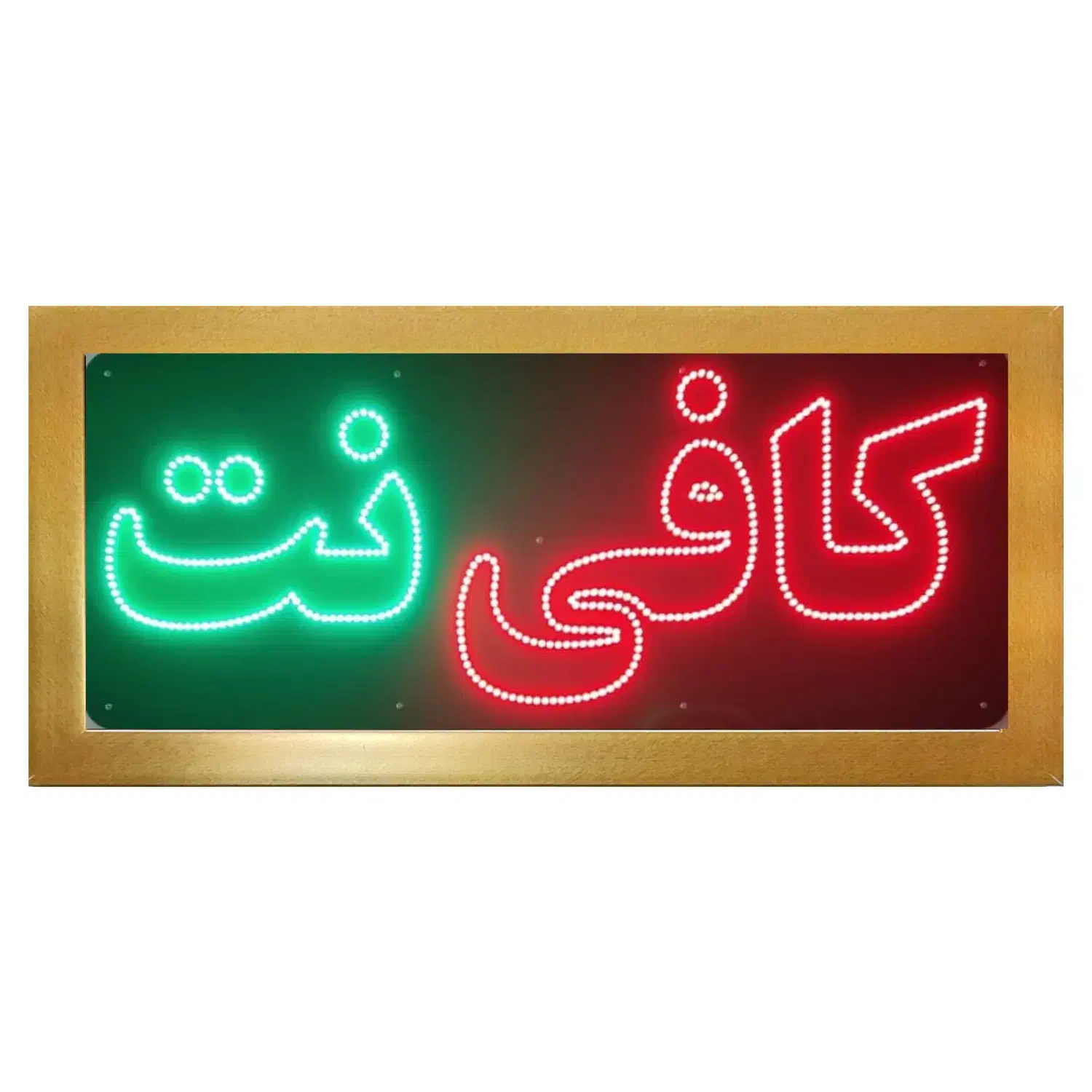 استخدام نیرو کافینت فلکه برق|استخدام رایانه و فناوری اطلاعات|بندرعباس, |دیوار