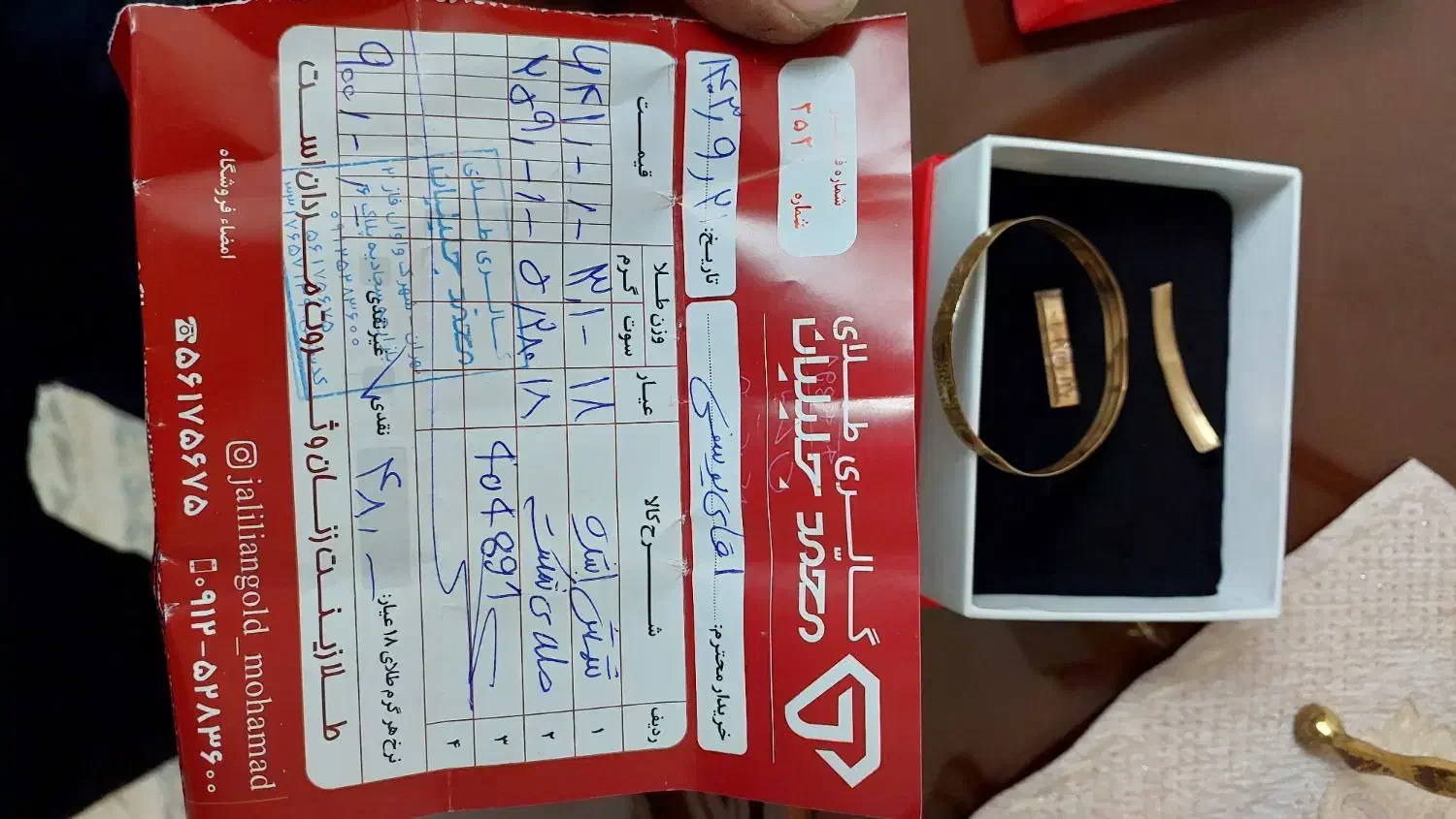 فروش طلا آبشده و شکسته|جواهرات|گلستان (تهران), |دیوار