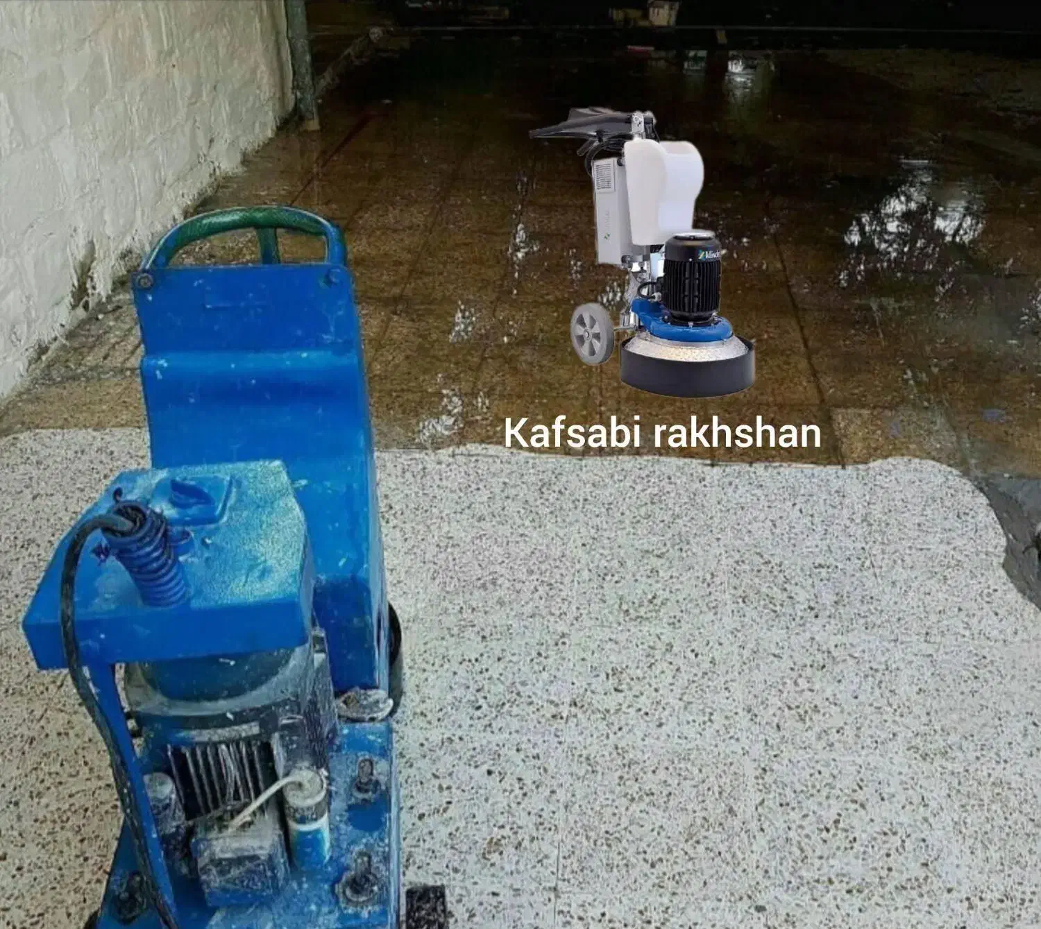 کفسابی سنگساب سابزن گرانیت موزاییک بتن سرامیک|خدمات نظافت|پردیس, فاز ۱|دیوار