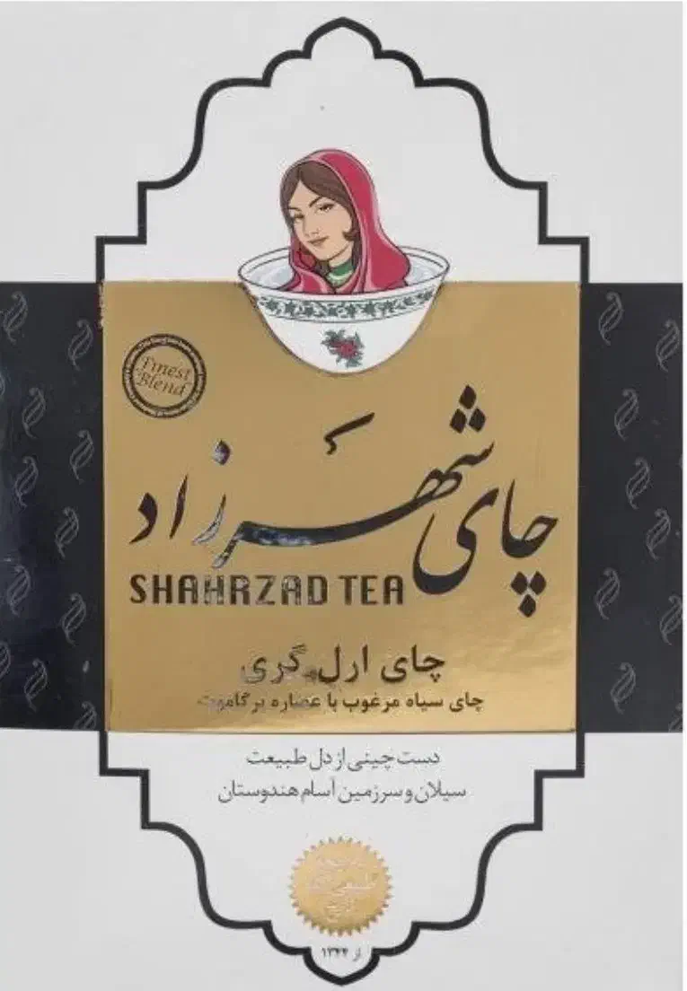 چای|عمده‌فروشی|تهران, یافت‌آباد|دیوار