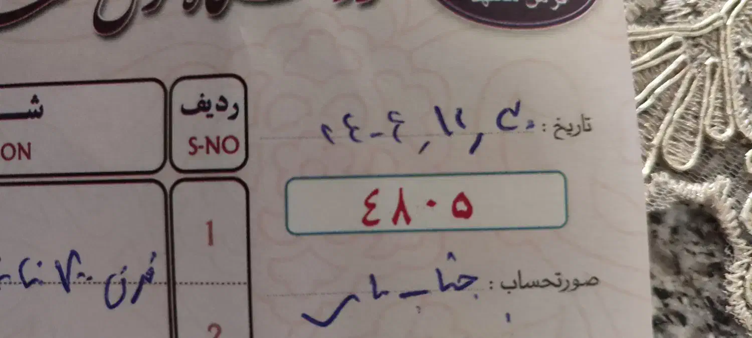 فرش 6متری|فرش|مشهد, شهرک بهارستان|دیوار