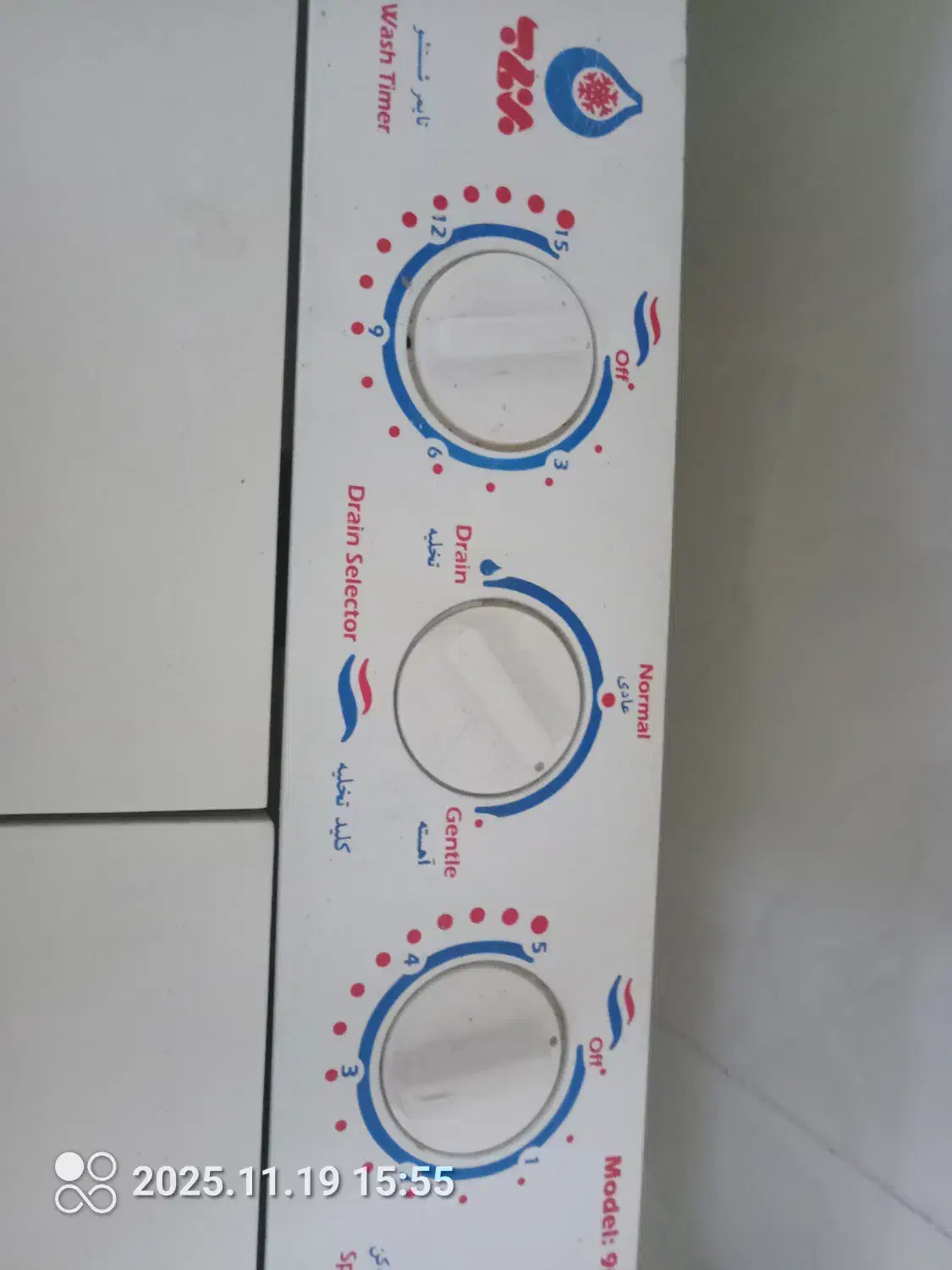 ماشین لباسشویی دوقلو 9 کیلویی|ماشین لباسشویی و خشک‌کن لباس|رباط‌کریم, رباط‌کریم|دیوار