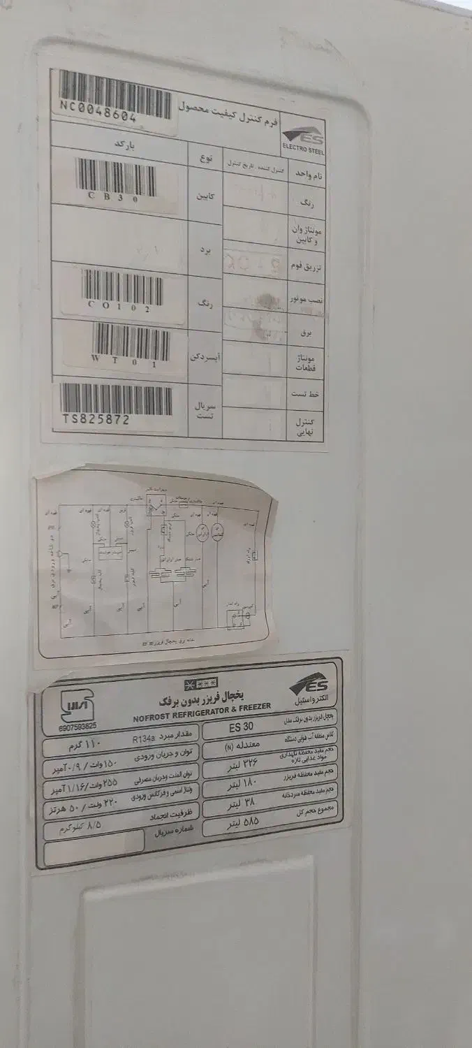 یخچال فریزر بزرگ الکترواستیل (۲۰ فوت) کارکرده|یخچال و فریزر|کاشان, زیدی|دیوار