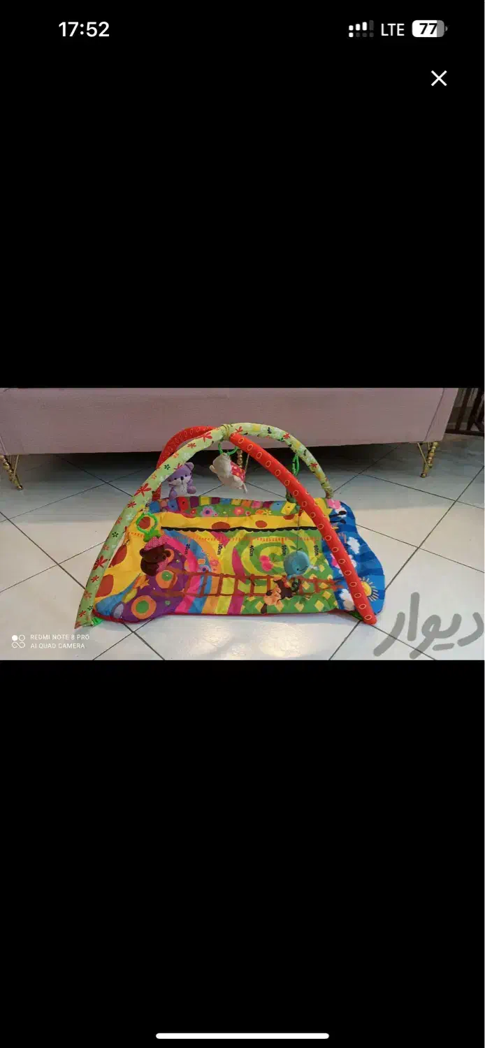 تشک بازی|اسباب و اثاث بچه|تهران, منیریه|دیوار