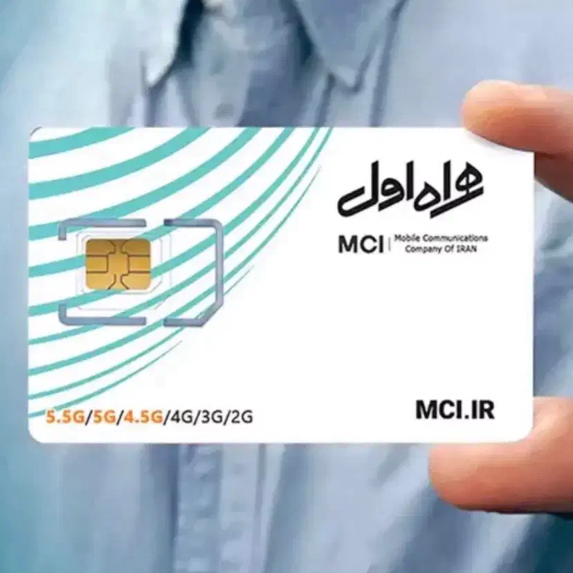 0912.93.53.102|سیم‌کارت|تهران, تهرانپارس جنوبی|دیوار