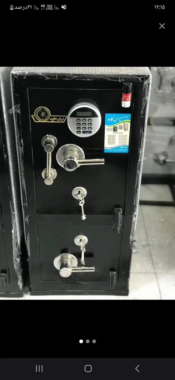 گاوصندوق  دیجیتالی ایران کاوه|ابزارآلات|صومعه‌سرا, |دیوار