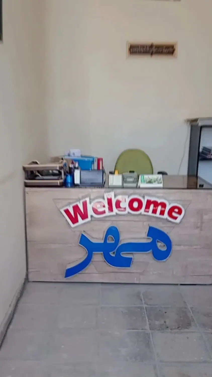 ثبتنام آموزش رانندگی اقساط و با تخفیف|خدمات آموزشی|کرمان, |دیوار