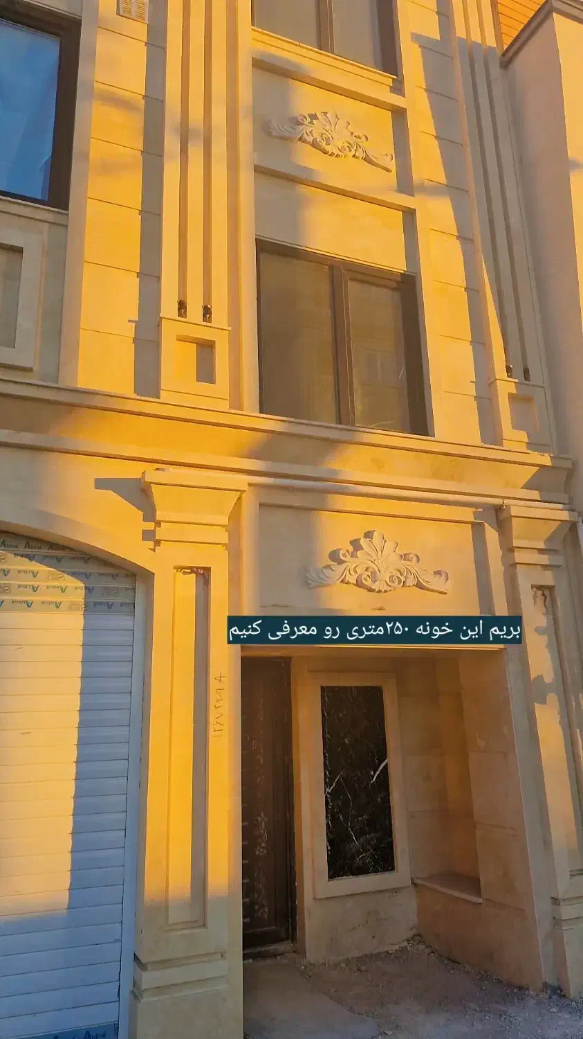 فروش آپارتمان ۲خوابه کلید نخورده|فروش آپارتمان|ابهر, |دیوار