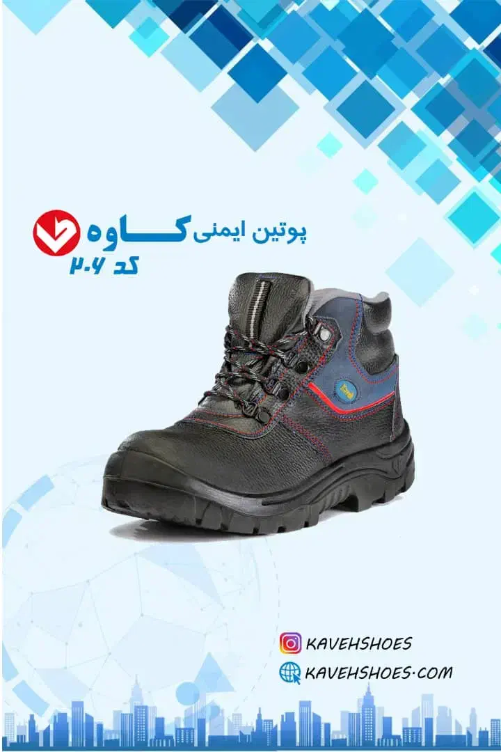 کفش ایمنی و اسپرت با قیمتهای باور نکردنی|کیف، کفش، کمربند|شیراز, شیخ علی چوپان|دیوار