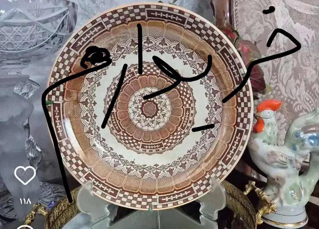 انتیک|کلکسیون اشیاء عتیقه|بهبهان, |دیوار