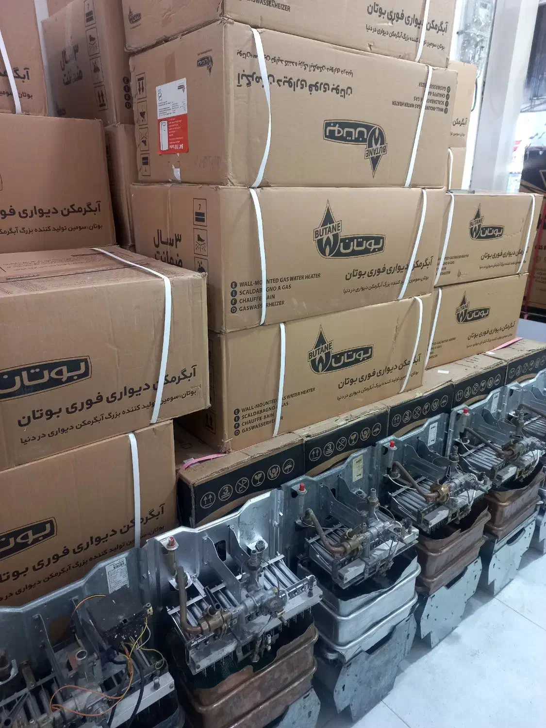 آبگرمکن دیواری ایران شرق مدل 3020 کیانا|آبگرمکن، پکیج، شوفاژ|مشهد, فدک|دیوار