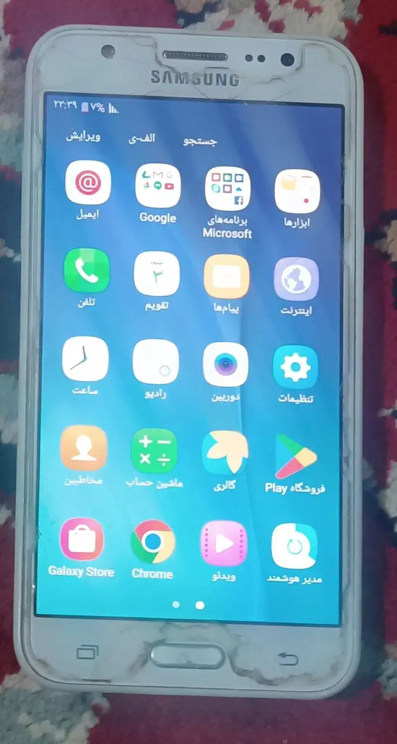 گوشی سامسونگ j5|موبایل|زابل, |دیوار
