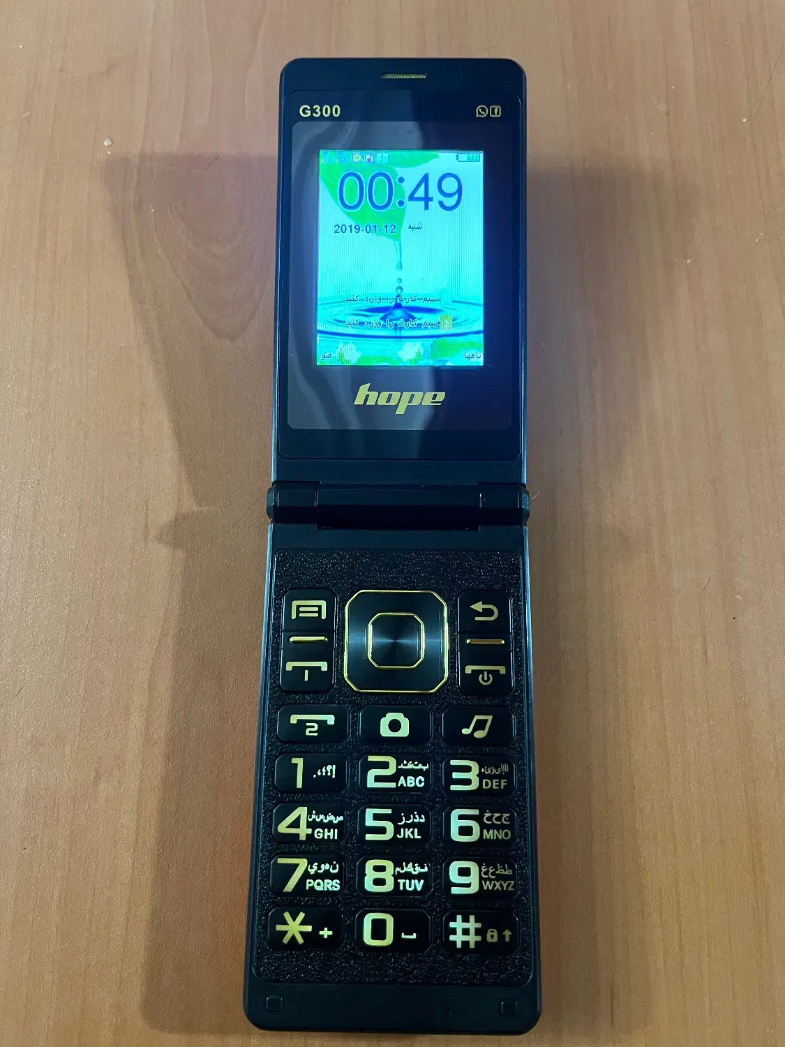 فروش مبایل hop مدل G300|موبایل|رشت, دروازه لاکان|دیوار