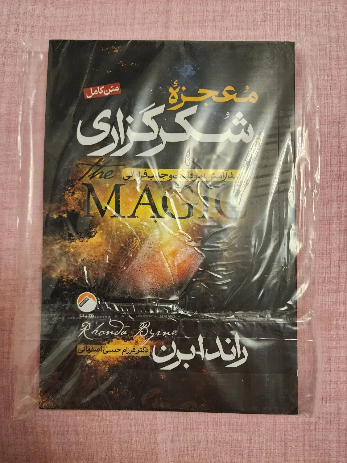 روانشناسی تاریک و هنرظریف بیخیالی|کتاب و مجله ادبی|تبریز, |دیوار