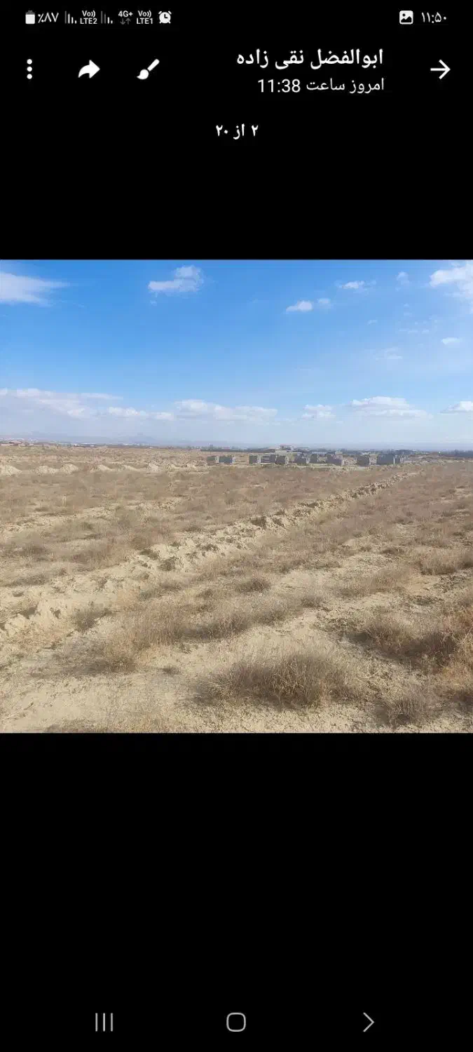 زمین ویلایی|فروش زمین و ملک کلنگی|صوفیان, |دیوار