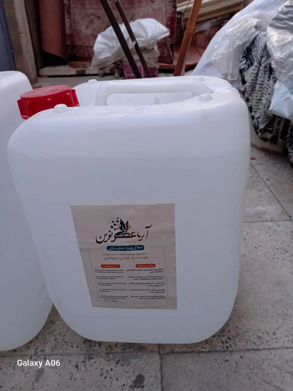 ۲۰لیتری|ظروف نگهدارنده، پلاستیکی، یک‌بارمصرف|قدس, شهر‌قدس|دیوار