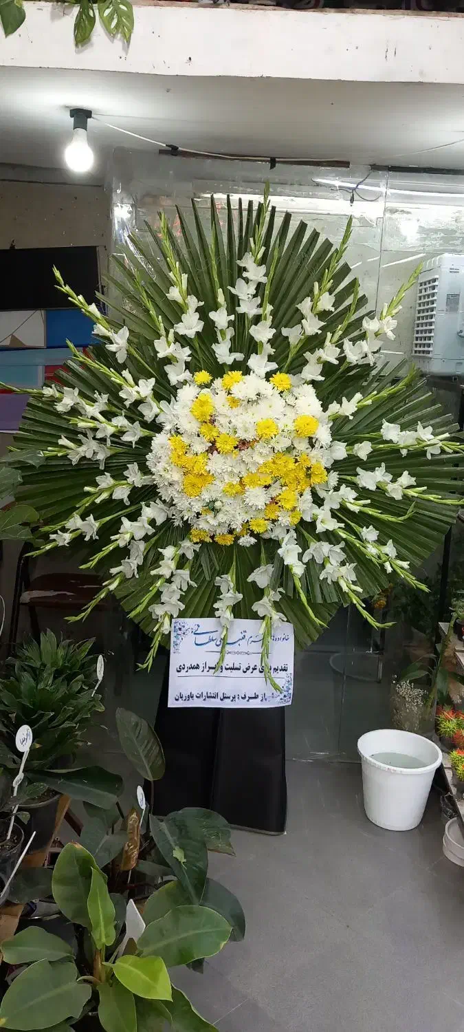 تاج گل باگلهای طبیعی|خدمات پذیرایی، مراسم|اردبیل, |دیوار