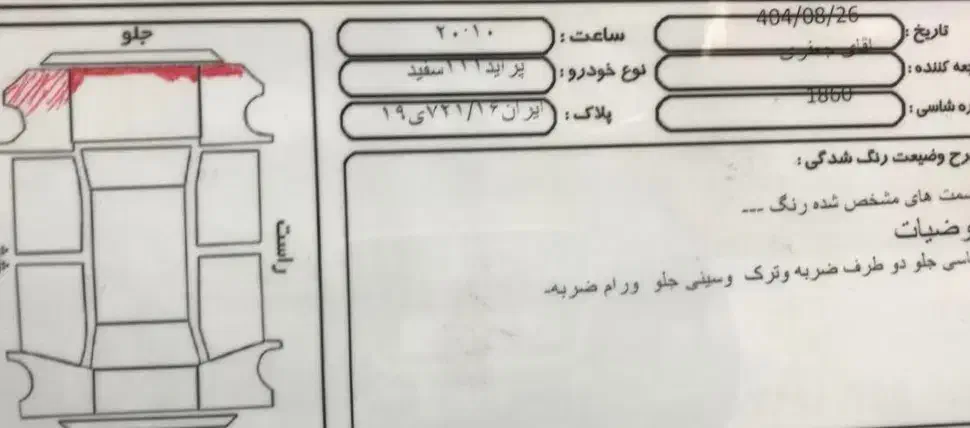 پراید ۱۱۱ مدل ۹۵ سفید|خودرو سواری و وانت|قم, باجک یک|دیوار