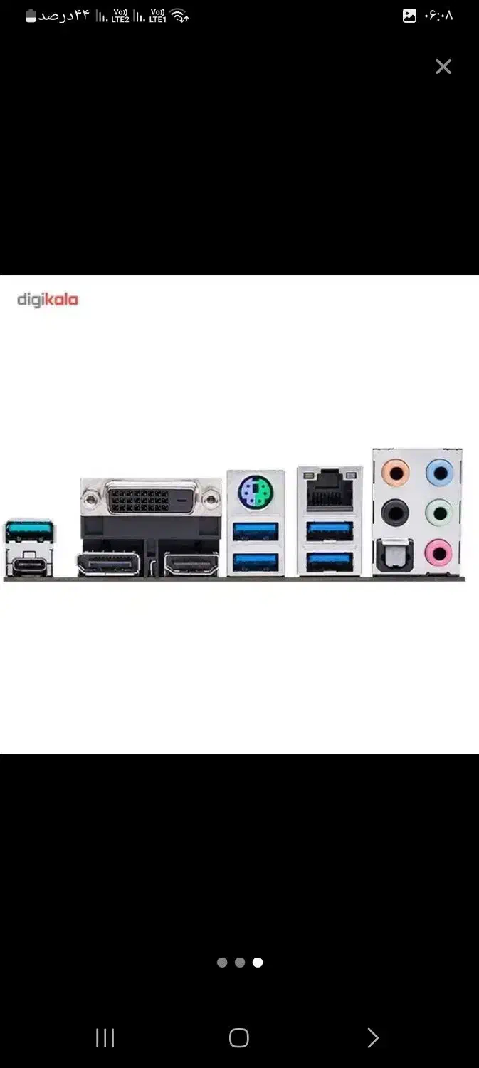 باندل z270a cpu7700|قطعات و لوازم جانبی رایانه|تهران, دکتر هوشیار|دیوار