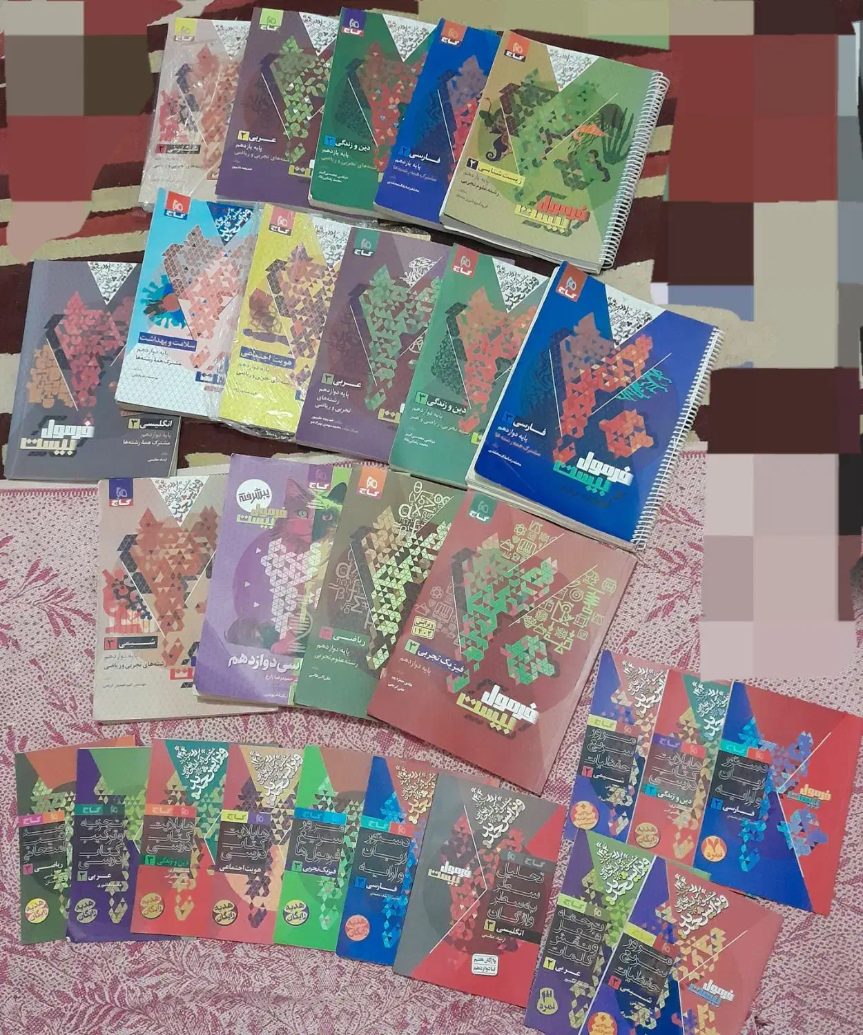 کتاب فرمول بیست|کتاب و مجله آموزشی|بانه, |دیوار